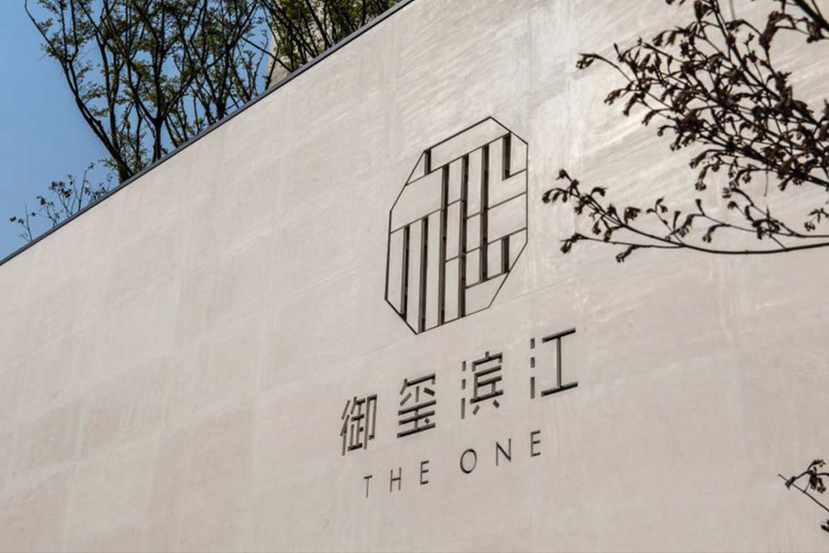 武汉万科御玺滨江导视设计--案例欣赏